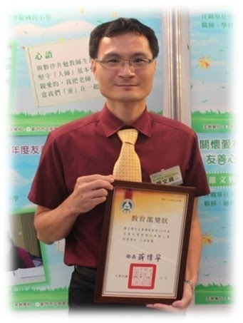 第十四任羅文興校長 自110.8.1~至今
