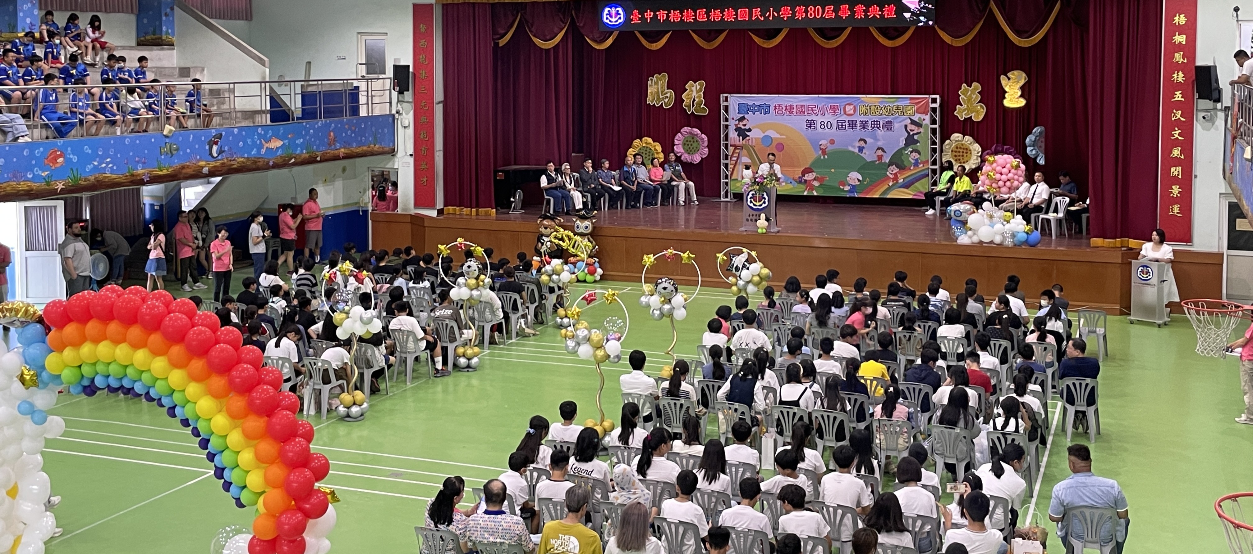 梧棲國小第80屆畢業典禮